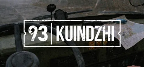 Trainer de 93, Kuindzhi — imagem de capa
