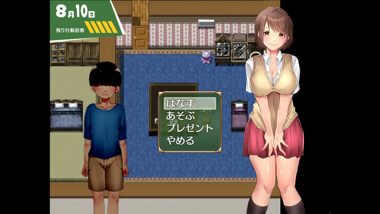 A summer in Oneeshota Town — gameplay