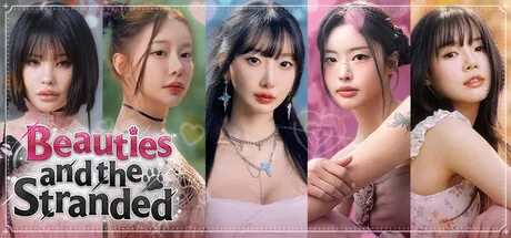 Trainer de Beauties and the Stranded — imagem de capa