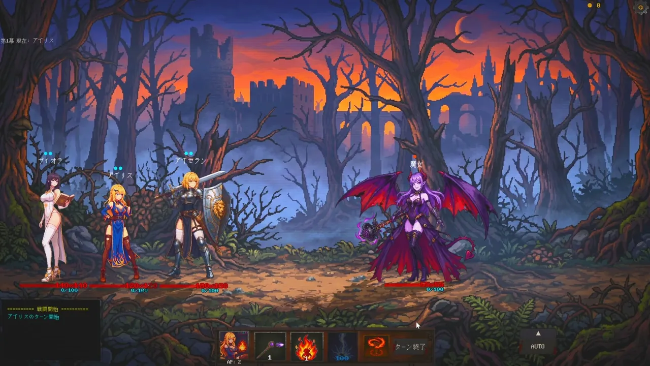 Fury Journey 狂战之旅 — combate no jogo