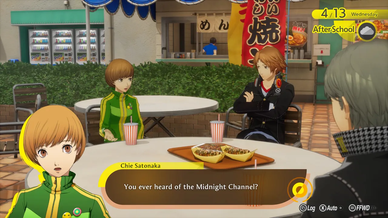 Persona 4 Revival — vista do cenário