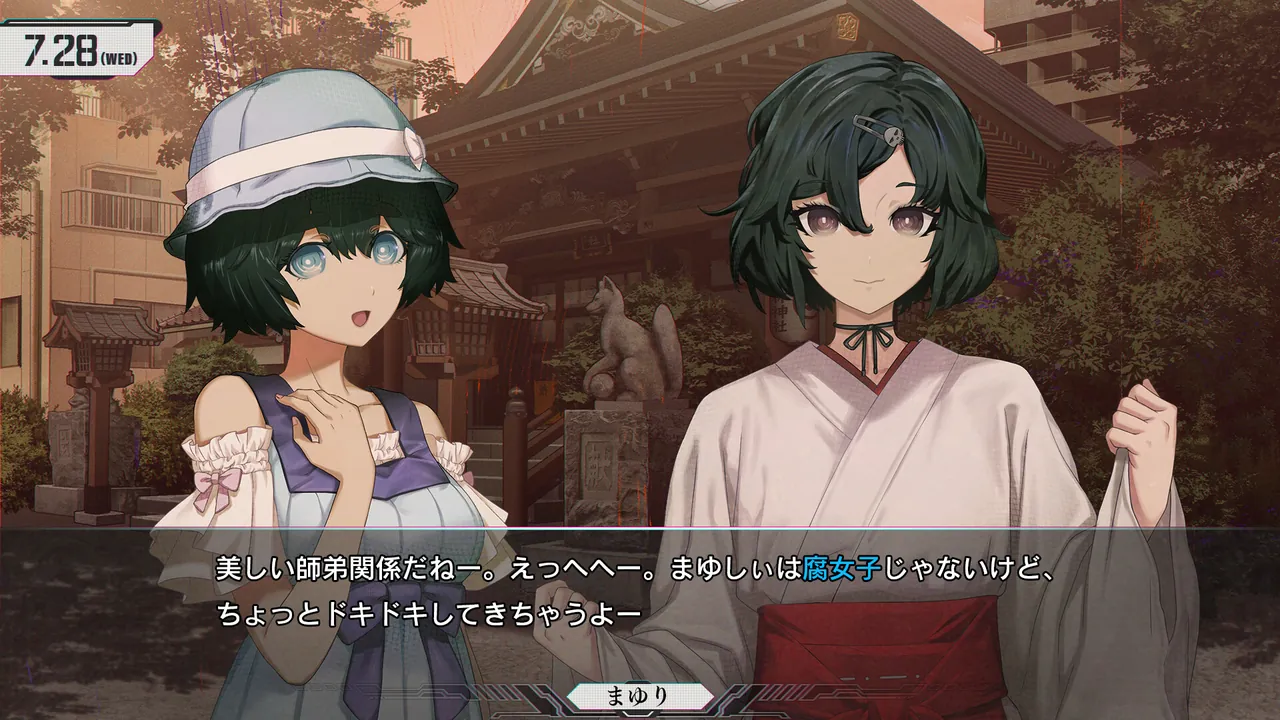 STEINS;GATE RE:BOOT — exploração