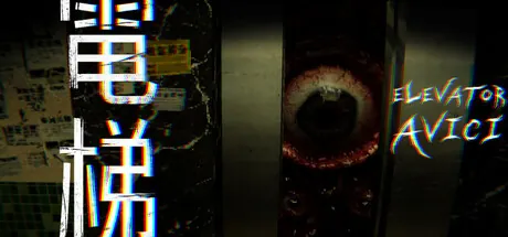Trainer de ELEVATOR: AVICI — imagem de capa
