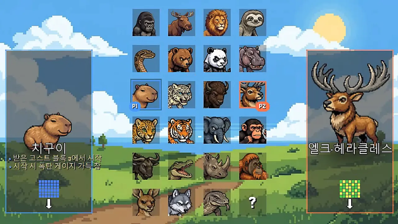 Forest Fighters — cena da história