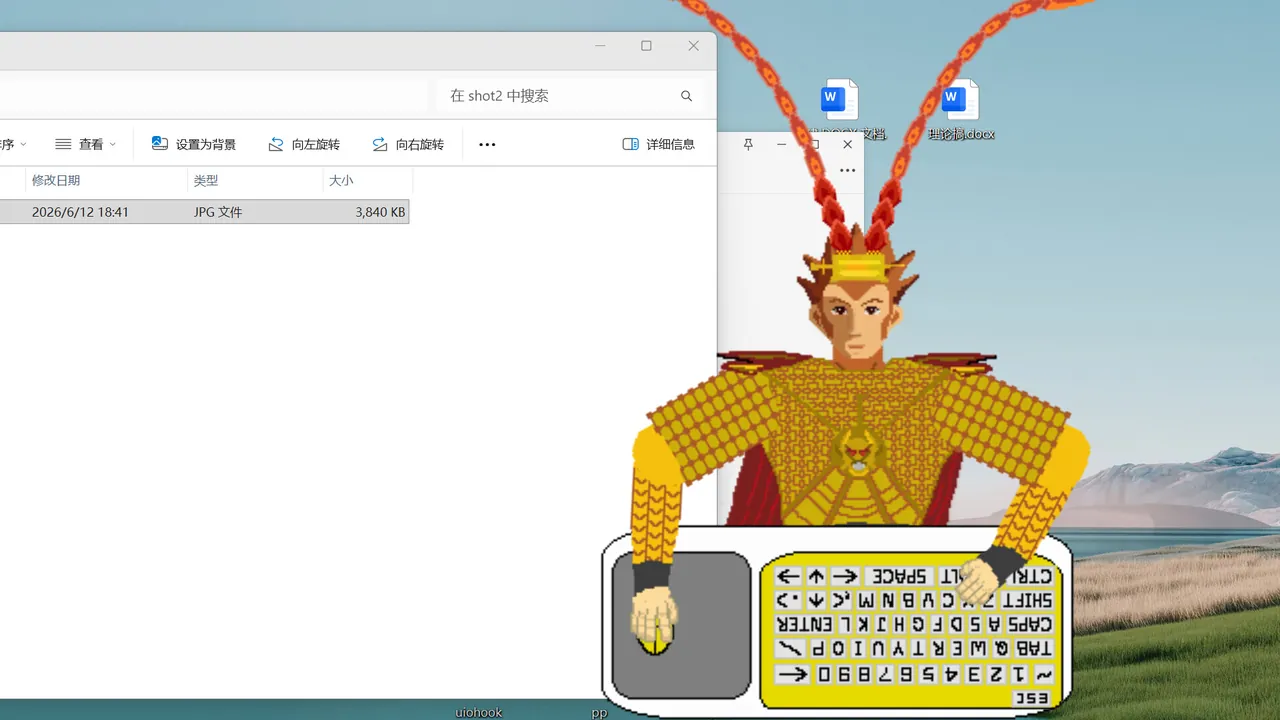 Meu Wukong — cena da história