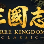 Trainer de 삼국지 클래식 (Three Kingdoms Classic) — imagem de capa